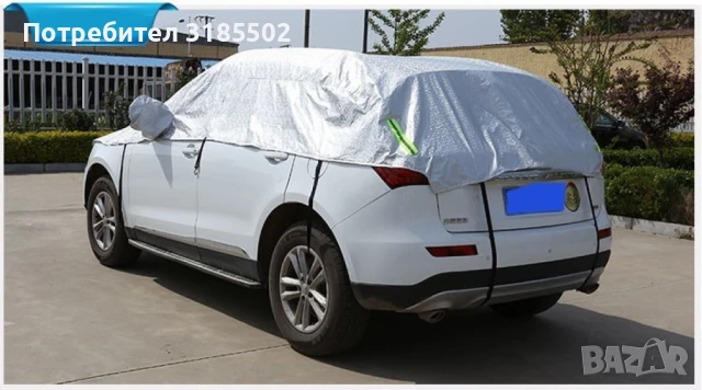 Универсално мултифункционално покривало за автомобил Auto Shad 6,7, снимка 9 - Аксесоари и консумативи - 50852150