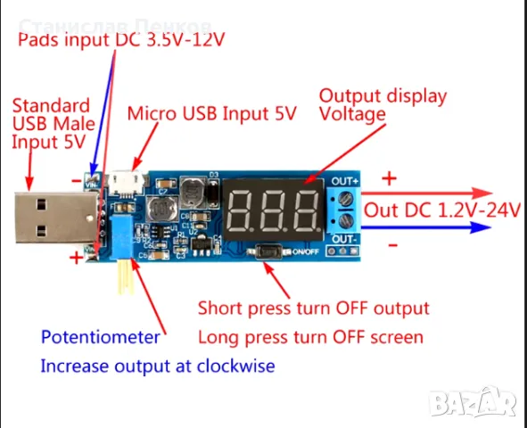 LCD USB Стъпка нагоре/надолу., снимка 1 - Друга електроника - 48704561