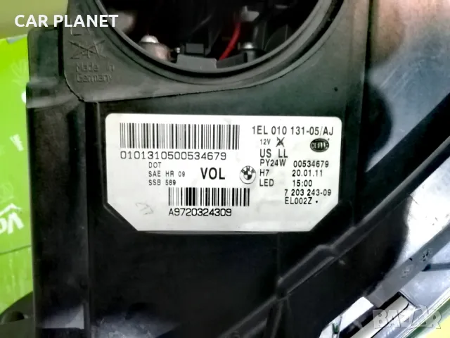 Фар фарове за BMW 5 F10 F11 / БМВ 5 Ф10 Ф11-H7 H7+LED - US. , снимка 12 - Части - 50406291