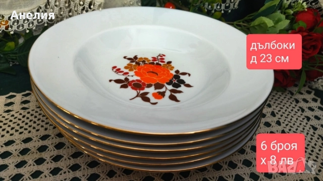 ГДР свежи , цветни чинии, купи, снимка 3 - Чинии - 51781445