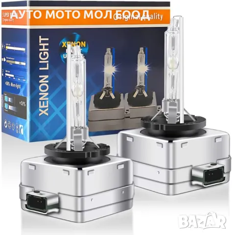 Комплект ксенонови Крушки - D1S, 12V, 35W - 4300К/6000К.