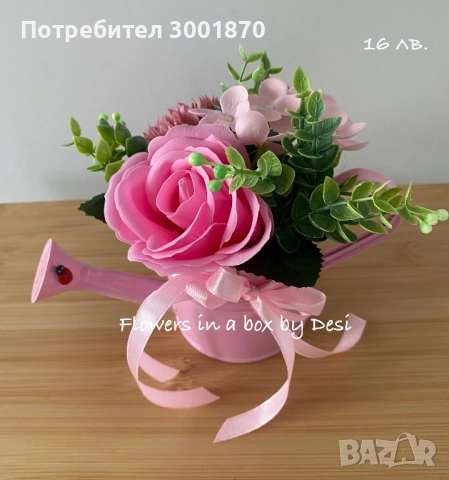 Букети със сапунени цветя - подарък за първия учебен ден., снимка 11 - Декорация за дома - 51565685