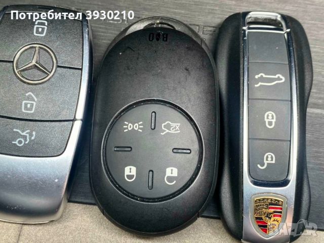 Автомобилни ключове Mercedes/Porsche/Fiat 100лв/бр, снимка 1 - Автоключарски - 46661551