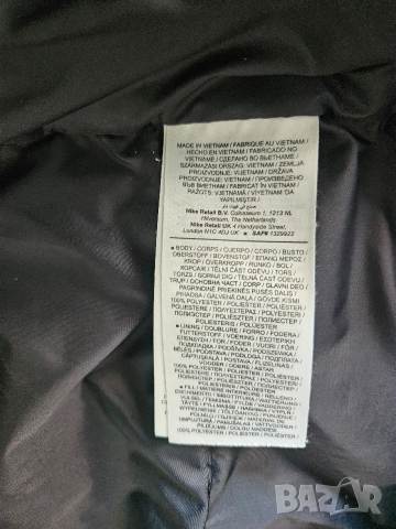 Оригинално Nike яке, снимка 7 - Якета - 53733574