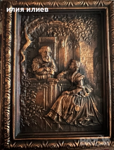 Медна картина 