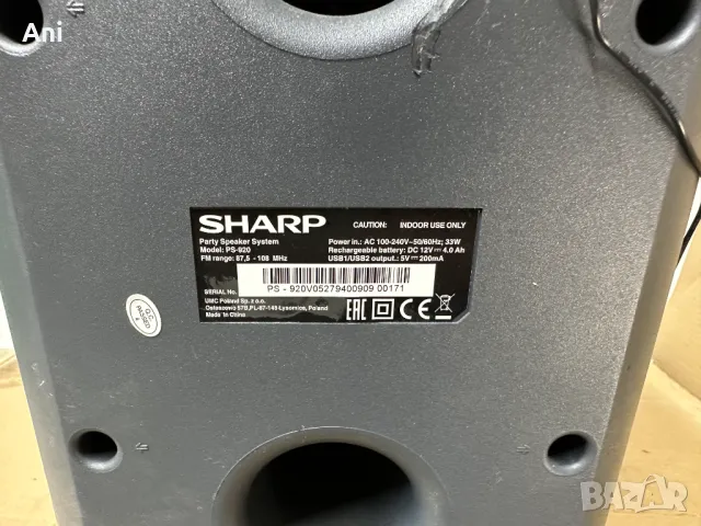 Колона караоке - Sharp PS-920 , снимка 5 - Тонколони - 47025961