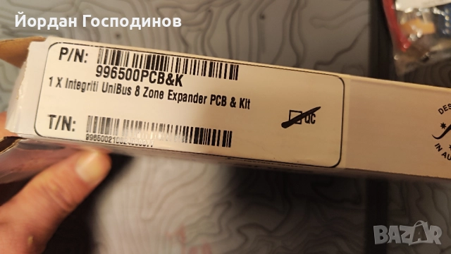 Разширителни модул за системи -платка нова, снимка 3 - Друга електроника - 52656311