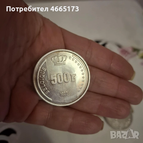 Сребърна Монета /Белгия 500 Франка 1990 , снимка 2 - Нумизматика и бонистика - 53166643