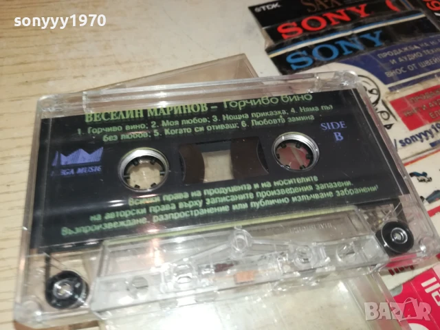 ВЕСЕЛИН МАРИНОВ-ОРИГИНАЛНА КАСЕТА 1506251737, снимка 11 - Аудио касети - 50674984