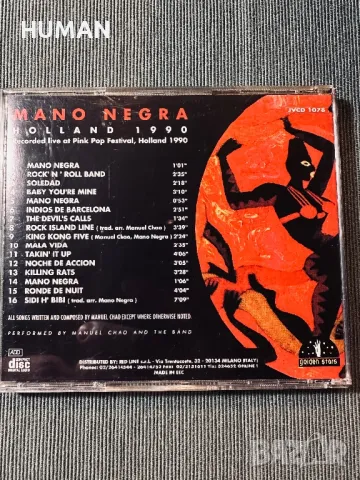 Compay Segundo - Mano Negra -Santana, снимка 9 - CD дискове - 47499413