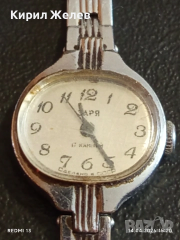 Лот стари механични часовници дамски СССР за части, ремонт КОЛЕКЦИЯ 28653, снимка 12 - Антикварни и старинни предмети - 54191715