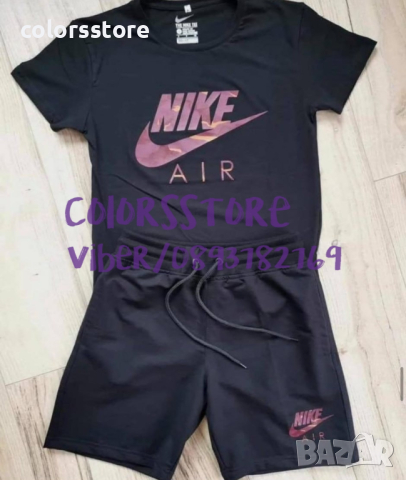 Мъжки летен комплект  Nike кодBr50G