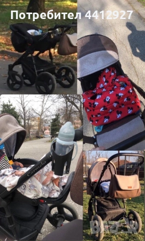 Бебешка количка Quali Carmelo 3в1, снимка 18 - Детски колички - 49468210