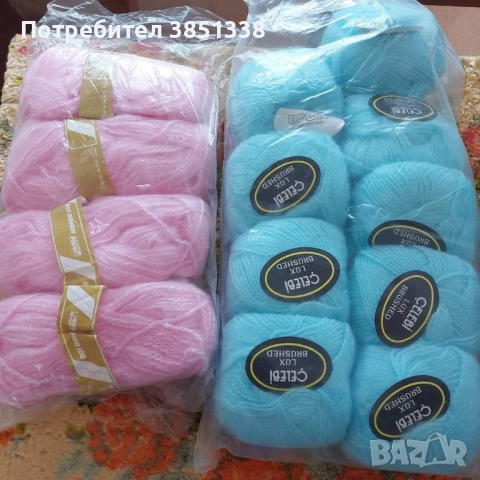 Нов турски мохер 