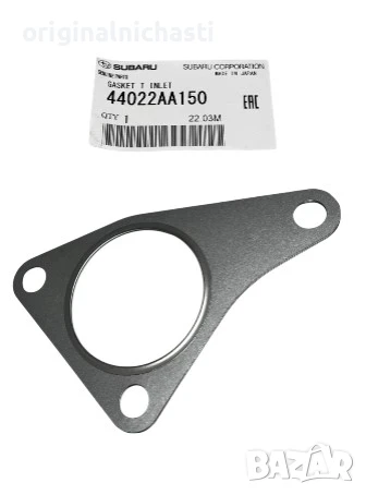 Гарнитура изпускателна систама тръба турбо СУБАРУ ФОРЕСТЪР ЛЕГАСИ SUBARU 44022AA150 44022-AA150 OEM