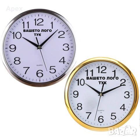 Рекламен Стенен Часовник.Рекламни Стенни Часовници с Фирмено Лого.Брандиране.Вашето Лого на Часовник, снимка 7 - Стенни часовници - 54072799