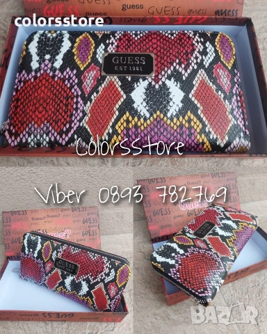 Дамско портмоне Guess/SG-A80