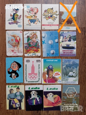 Стари календарчета, пощенски картички, жокери от карти, картинки лего