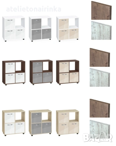 Етажерка Кубо 4 с три вратички постформинг