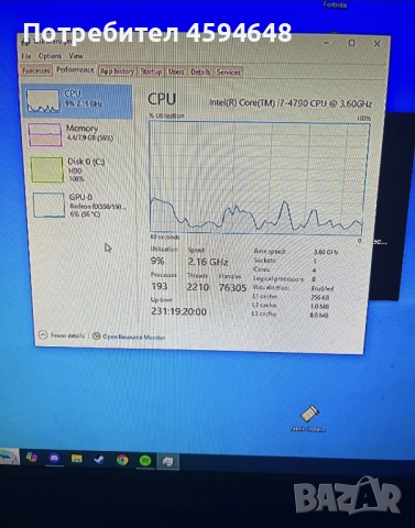 Настолен компютър, снимка 8 - За дома - 51710135
