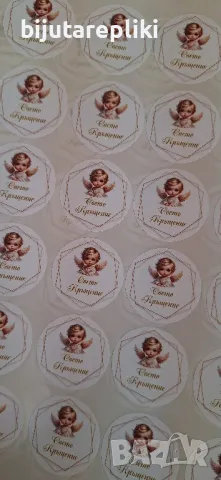 етикети и тагчета за подаръчета за гости, снимка 11 - Други - 49702143