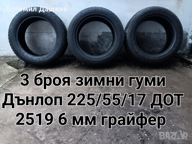 195/65/15, 205/60/16, 205/55/17, 215/55/17, 215/60/16, 5×114.3, 5×108 и 5×112, снимка 15 - Гуми и джанти - 34863390