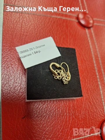 Златни обеци 1,54гр.14к, снимка 2 - Обеци - 53323627