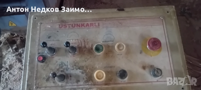 многолистов окрайчваш циркуляр , снимка 5 - Циркуляри - 51507609