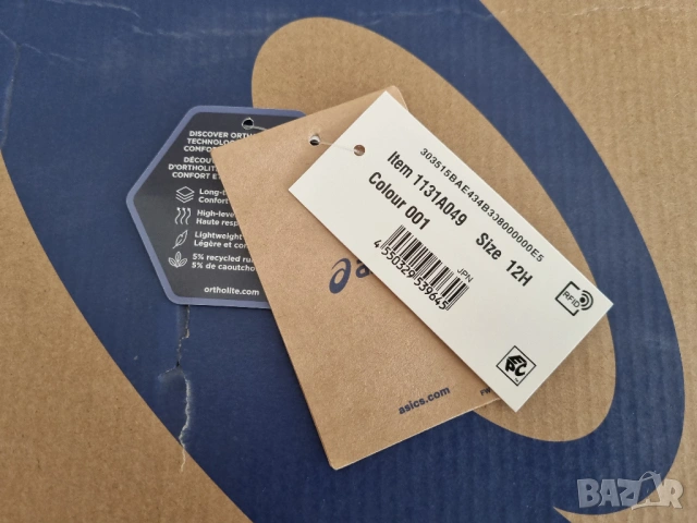 Asisc Gel-Contend SL, номер 47, снимка 11 - Маратонки - 53847272