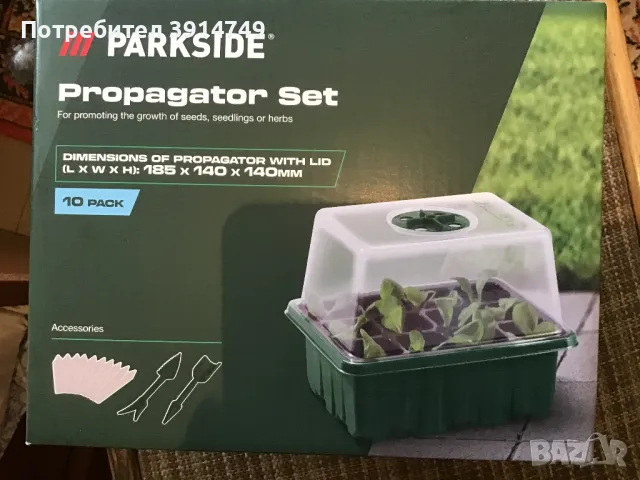 Комплект 10 разсадници / мини оранжерии за разсад, 12 гнезда, висок дишащ капак, НОВ, снимка 1