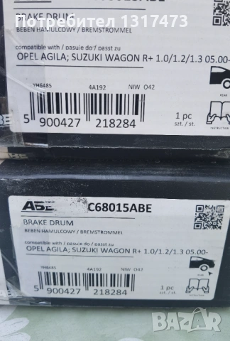 Барабани,лагери,накладки и пружини за Suzuki Wagon r иOpel Agila, снимка 2 - Части - 51498238