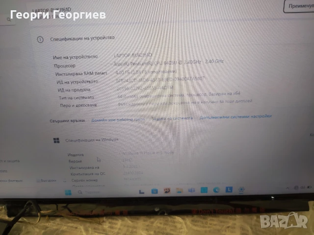 Продавам лаптоп на части lenovo ideapad 3 14iml05, снимка 3 - Лаптопи за дома - 50460620