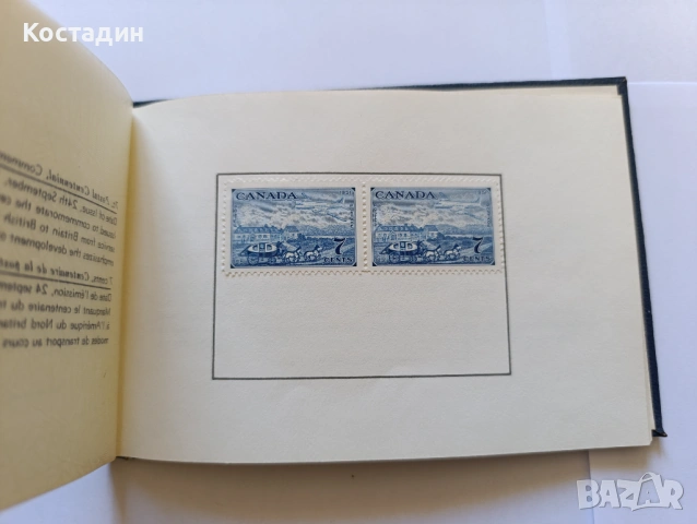Албум с пощенски марки-Канада - 13 конгрес в Брюксел 1952, снимка 13 - Филателия - 46453548