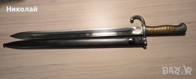 Щик, нож за арежентински маузер м.1895 с месингова дръжка