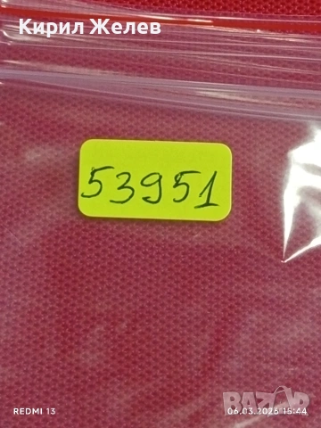 Банкнота МОНГОЛИЯ много красива перфектно състояние непрегъвана за КОЛЕКЦИЯ ДЕКОРАЦИЯ 53951, снимка 7 - Нумизматика и бонистика - 53736003