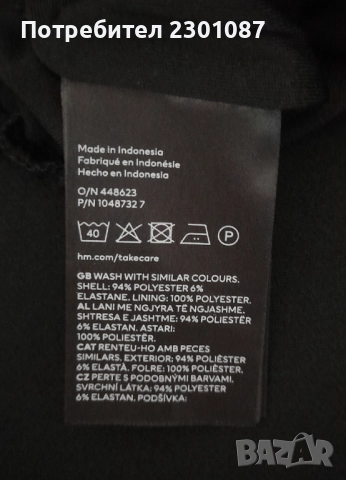 Черна елегантна рокля H&M, снимка 6 - Рокли - 52682796