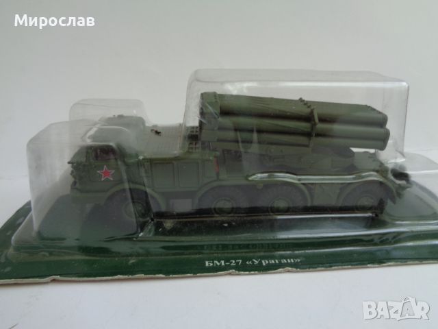 1:72 БМ 27 УРАГАН ВОЕНЕН КАМИОН КОЛИЧКА МОДЕЛ, снимка 1 - Колекции - 46442627