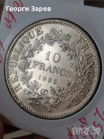 10 франка 1965 год, сребро, тегло 25, 00 гр, проба 900/1000, снимка 4 - Нумизматика и бонистика - 53568877