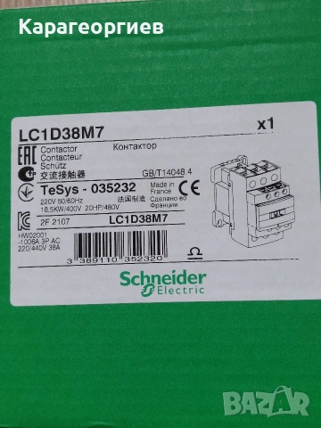 Контактор LC1D38M7 , снимка 2 - Резервни части за машини - 53470875