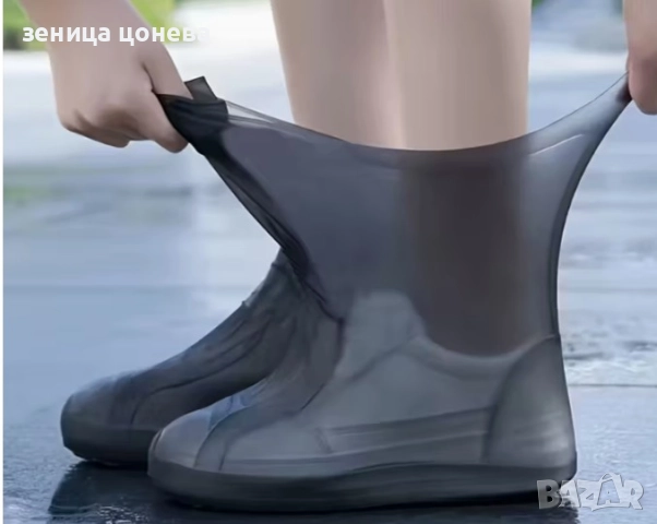 Продавам еластични водоустойчиви калцуни, унисекс