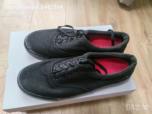 Черни гуменки