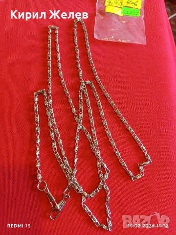 Дълъг синджир подходящ аксесоар за портфейл, чанта много красив 51897