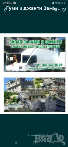 Defender L316 Land rover от1996 до 2016 год, снимка 6 - Гуми и джанти - 45288589