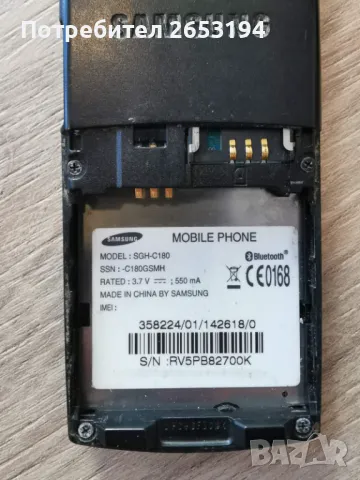 Samsung SGH-C180, снимка 2 - Samsung - 49054736