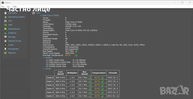 HP ProDesk 600 G5, Core i5 9500, 8GB DDR4, 256GB SSD, снимка 7 - За дома - 53845883