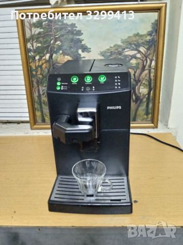 Кафе автомат PHILIPS HD 8829