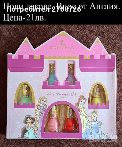 НОВИ ПОДАРЪЧНИ ПРЕДЛОЖЕНИЯ, ВНОС ОТ АНГЛИЯ, снимка 7 - Други - 48741099