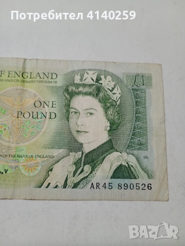 ВЕЛИКОБРИТАНИЯ БАНКНОТА , снимка 2 - Нумизматика и бонистика - 53495309