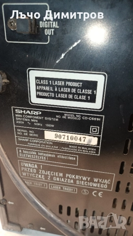 SHARP CD-C661H, снимка 6 - Аудиосистеми - 51690322