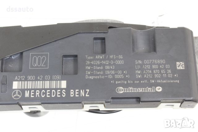 Електромотор багажник Mercedes W204 W212 Комби A2128203542 A2129004203, снимка 4 - Части - 46716723